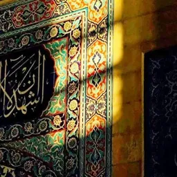 İlmin Taşıyıcıları | حَمَلَةُ المَعْرِفَةِ