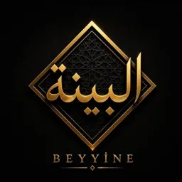 BEYYİNE