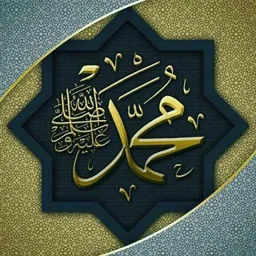 SƏHİH HƏDİSLƏR SİLSİLƏSİ