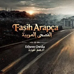 𝑭𝒂𝒔𝒊𝒉 𝑨𝒓𝒂𝒑𝒄̧𝒂 العربية الفصحى