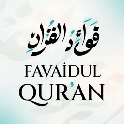 Favaidulquran