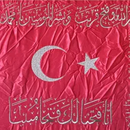 🕋 İSLAM ÜMMETİ🇹🇷