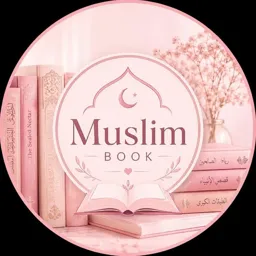 𝐌𝐔𝐒𝐋İ𝐌 𝐁𝐎𝐎𝐊 📚