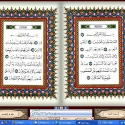 1B. KUR'ÂN - MEÂL VE TEFSİRİ 📖🦋