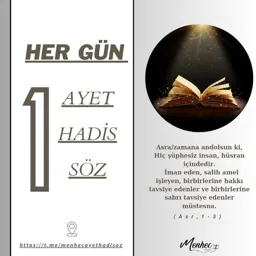 Menhec/1 AYET 1 HADİS 1 SÖZ
