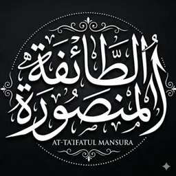 Taifatul Mansura